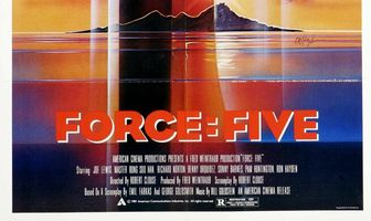 Сила пятерых