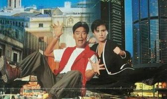Once Upon a Time in Manila