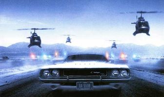 Исчезающая точка