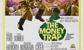 Денежная ловушка