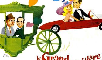 Любовь — это шар