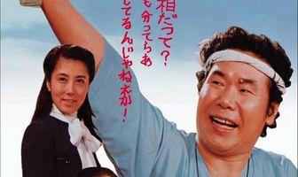 Мужчине живётся трудно: Слухи о Торадзиро