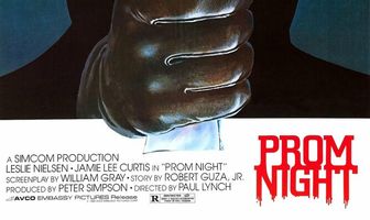 Школьный бал