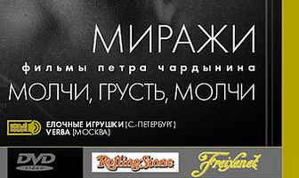 Молчи, грусть... молчи