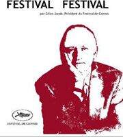 Истории фестиваля