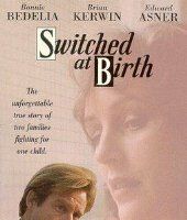 Арлина и Кимберли