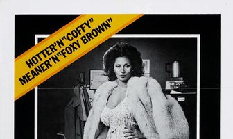 Малышка, Шэба