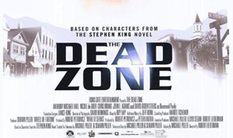 Мертвая зона