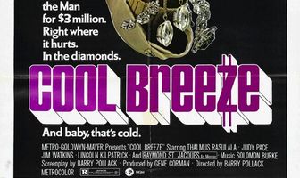 Прохладный ветерок