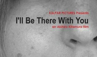 I'll Be There with You