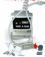 Интервенция