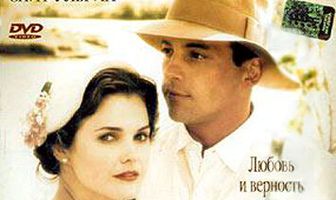 Обыкновенная магия