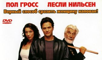 Парни с метлами