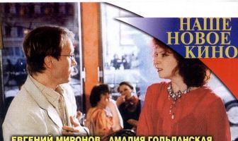 Есть идея...