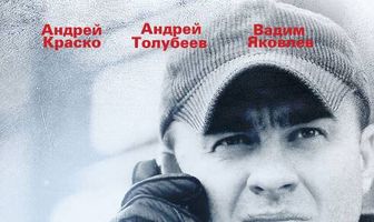 Агент национальной безопасности