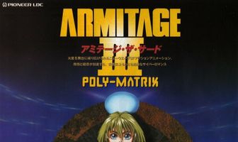 Армитаж: Полиматрица