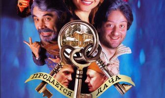 Продается дача