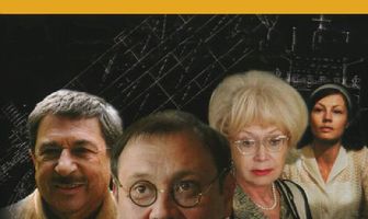 Ленинградец
