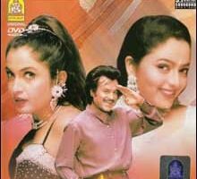 Padayappa
