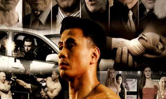 Ближний бой