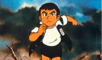 Босоногий Гэн