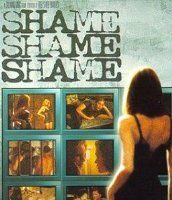 Забытые воспоминания