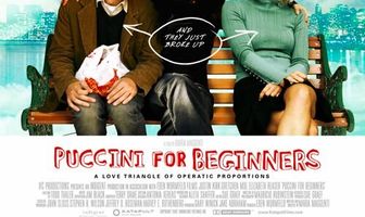 Пуччини для начинающих