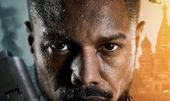 Без жалости