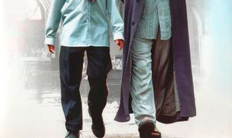 Габриэль и я