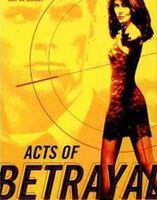 Предательство за предательством