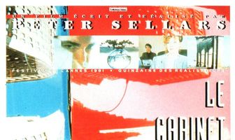 Кабинет доктора Рамиреса