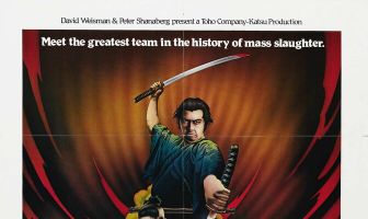 Убийца сёгуна