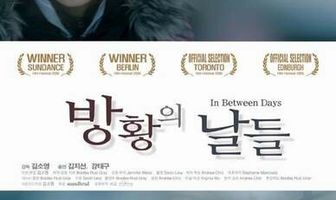 Изо дня в день