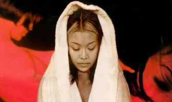 Секс: История Аннабель Чонг