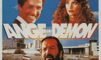 Одной ногой в раю