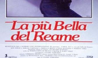 Прекраснейшая из всех