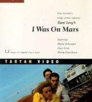 Я была на Марсе