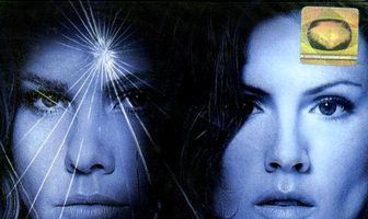 Последний поворот