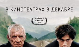 Наследство