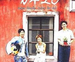 Пока нет двадцати