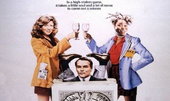 Поднять максимальные ставки