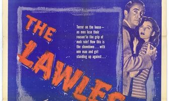 Разделительная линия