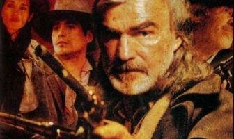 На том стоим