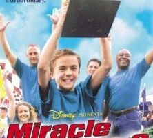 Удивительные гонки