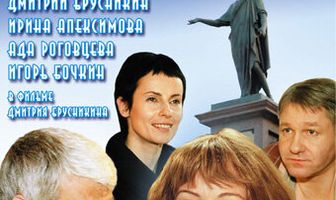 Счастье по рецепту