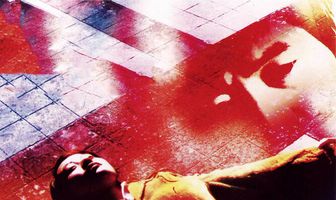 Летний дворец