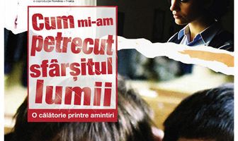 Как я встретил конец света