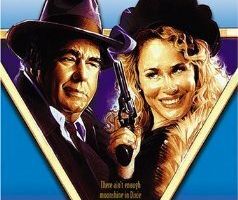 Кегельбан «Дикси лэйн»