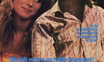 Парень-невидимка