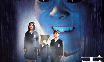 Город дождя